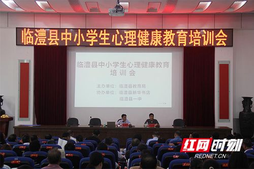 湖南省临澧县教育局官网功能介绍？