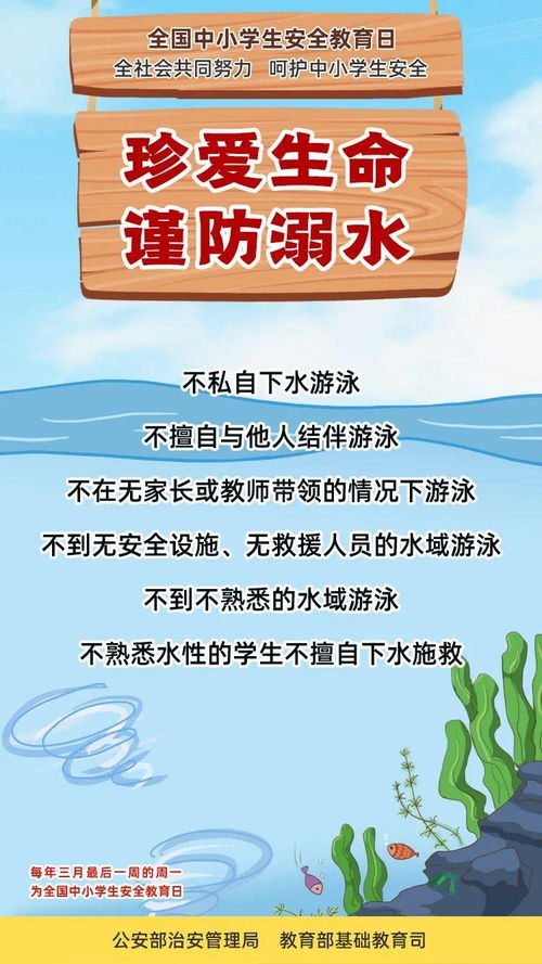 湖南安全教育片，如何让欺凌归零？