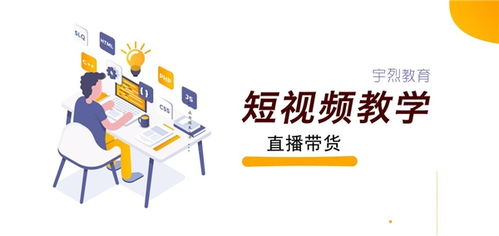湖南学趣教育科技有限公司企查查，揭秘企业奥秘？