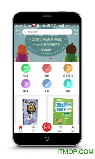 湖南阅达教育手机号修改疑问？