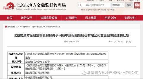 湖南省教育厅十项严禁，哪些红线不能碰？