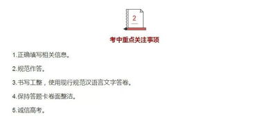 湖南省教育考试院官网教师招聘疑问解答