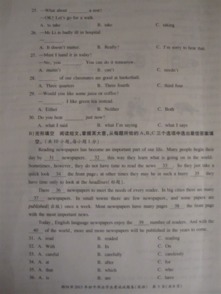 湖南统一英语作业本有何特别之处？