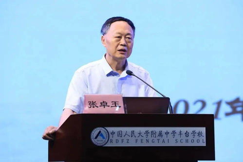 周平局长，益阳教育改革新动向？
