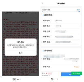 湖南省高等教育自考报名官网入口在哪？