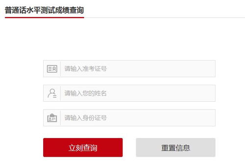 湖南省教育厅电视台官网如何查询？