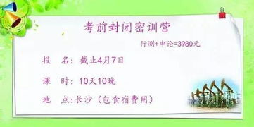 湖南统一中考政策有何变化？