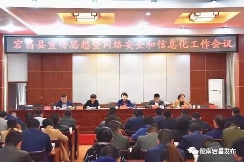 湖南省宁远县教育局红网，信息公开透明了吗？