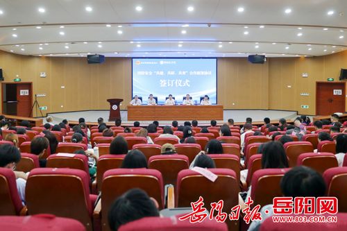 湖南理工学院岳阳教育局合作前景如何？