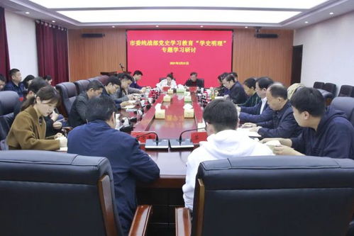湖南省宜章县教育委员会，教育改革如何推进？