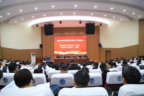 湖南省教育厅官网科技处职能介绍？