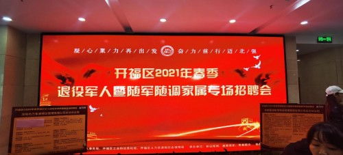 湖南人才市场公共教育网，如何助力人才培养？