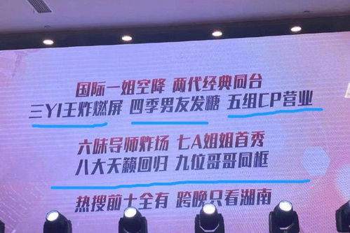 2022年湖南卫视国防教育频道，哪些亮点值得关注？