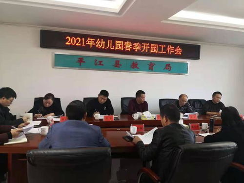 湖南岳阳市华容县教育局改革成效如何？