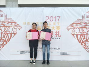 湖南省教育报刊社口碑如何？