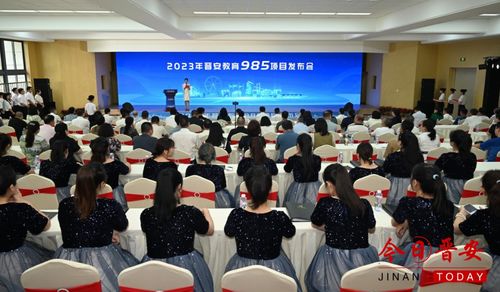 湖南省组织部三项教育成效如何？