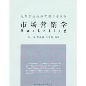 湖南自考体育教育专业，体育市场营销学如何学？