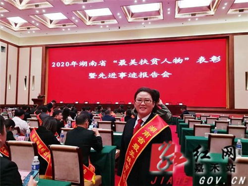 陈德平在湖南省电化教育馆的角色有何独特之处？
