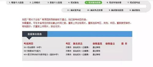 湖南世博教育教师资格证，如何备考成功？