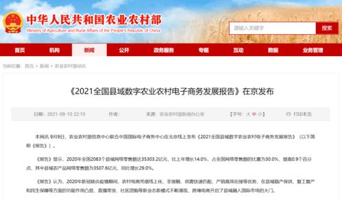 湖南省桃江县教育局微博，信息透明度如何？