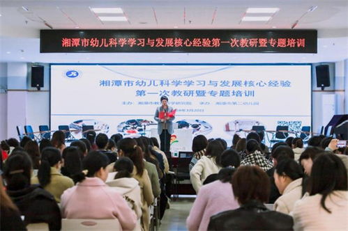 湖南省安全教育教学竞赛视频，谁将脱颖而出？