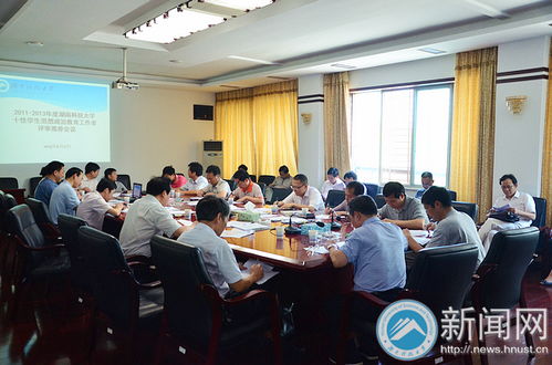 湖南上岸教育科技有限公司评价如何？