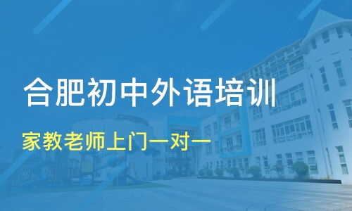 衡阳一对一上门教育，如何选择？
