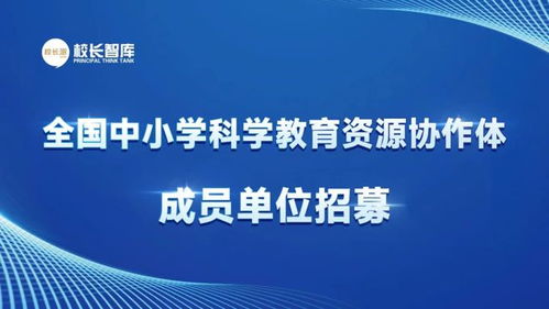 湖南中小学校教育平台，如何实现教育资源共享？