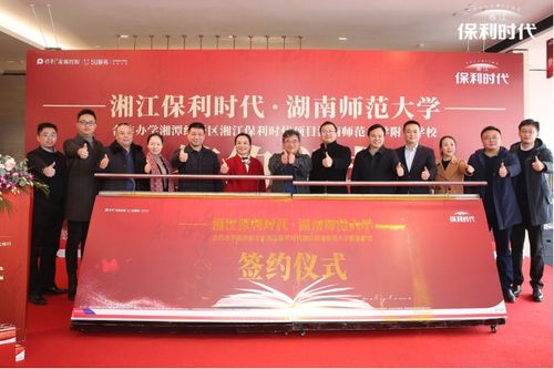 湖南师范大学教育科学院，培养教育精英的秘密？