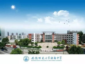 FM102.5湖南文理学院教育电台，你了解多少？