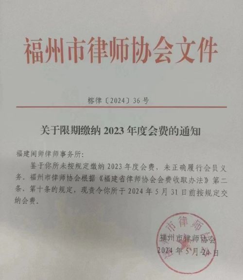 湖南省教育厅问责通知书背后真相？
