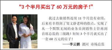生命的名义观后感，教育意义何在？