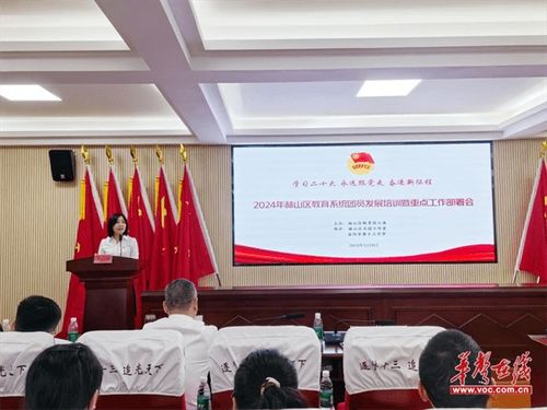 湖南省益阳市赫山教育网，服务如何？