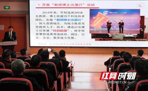 湖南文理学院是否提供继续教育？