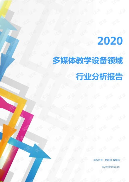 湖南静笃教育科技，企业定位与发展前景之谜？