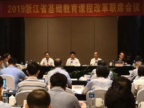 湖南省教育厅基教处陈林，基础教育改革如何推进？