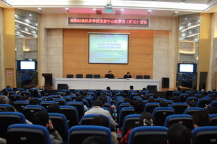 湖南财政经济学院教育网如何提升教学资源？