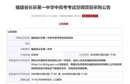 湖南省教育网考试题库覆盖范围广吗？