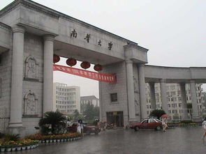 湖南师大后续教育学院官网，信息获取有门道？
