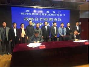 长沙市长与湖南省教育厅，有何协同计划？