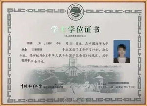 湖南成人本科学历教育网，靠谱吗？
