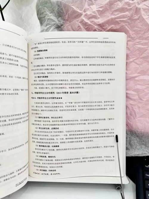 湖南师大非全日制教育学专业，适合我吗？