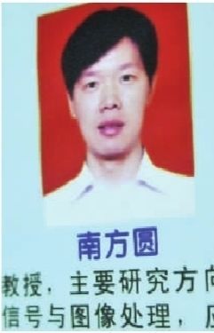 湖南教育黄老师最新消息，究竟是谁？