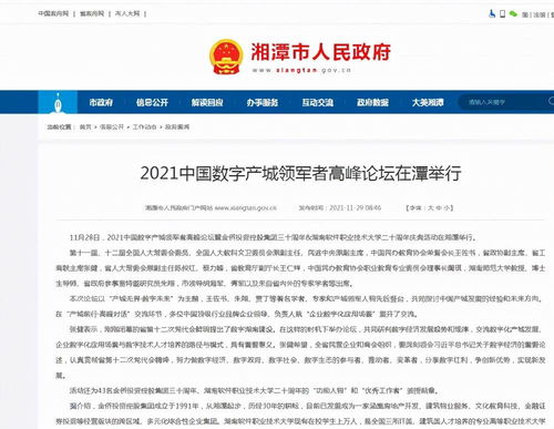 湖南省教育厅与省卫健委合作模式如何优化？