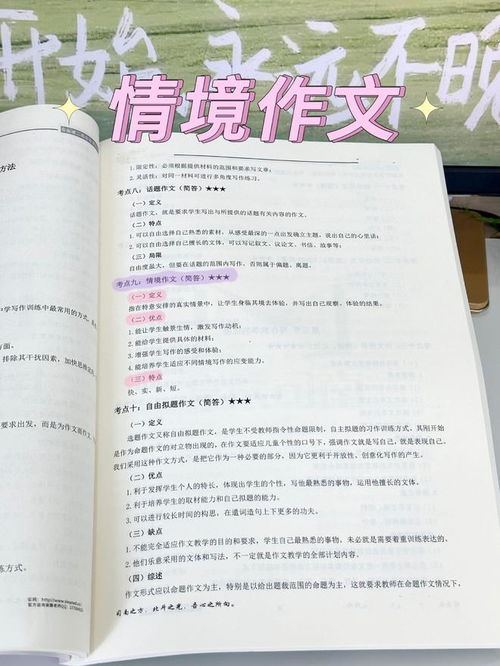湖南师大学前教育调剂疑问解答？