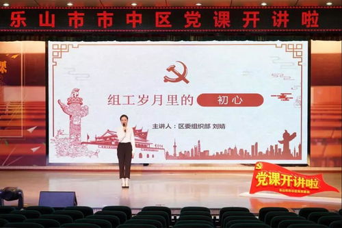 湘潭市九华教育局，如何提升教育质量？