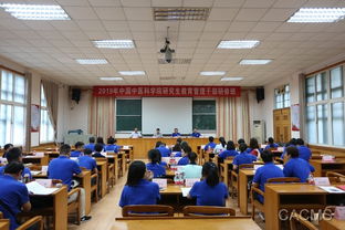 湖南大学设有教育科学院吗？