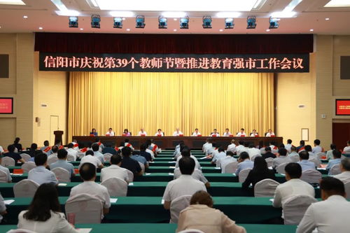 湖南省教育强市工作会议如何推动教育改革？