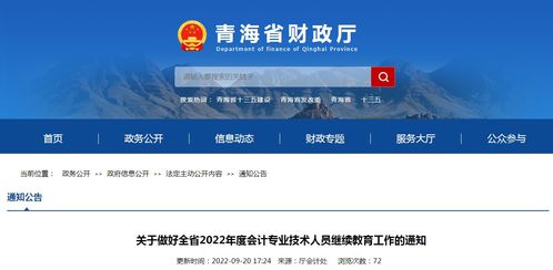湖南建造师继续教育平台登录入口在哪？