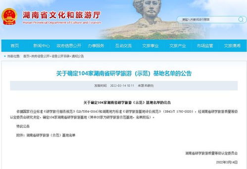 湖南省家庭教育精品课程竞赛，谁将脱颖而出？
